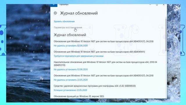KMODE EXCEPTION NOT HANDLED как исправить смотреть онлайн