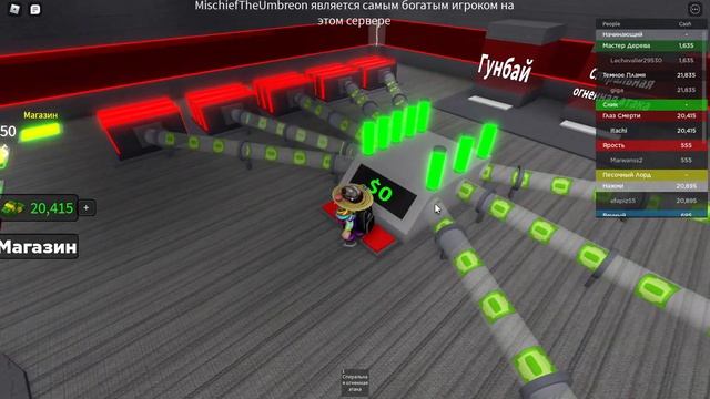 Играю Ultra power tycoon в Роблокс смотреть онлайн