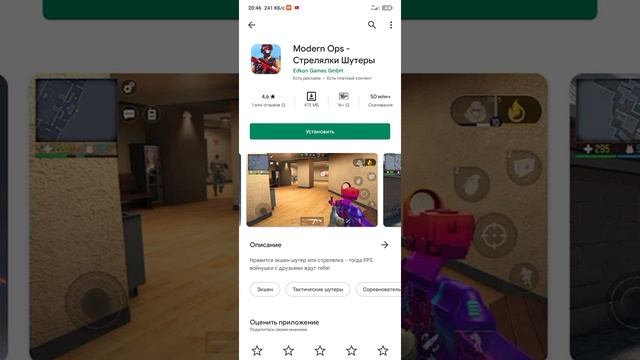 ТОП 7 Шутерав НА ТВОЙ СМАРТФОН БЕСПЛАТНО !? смотреть онлайн