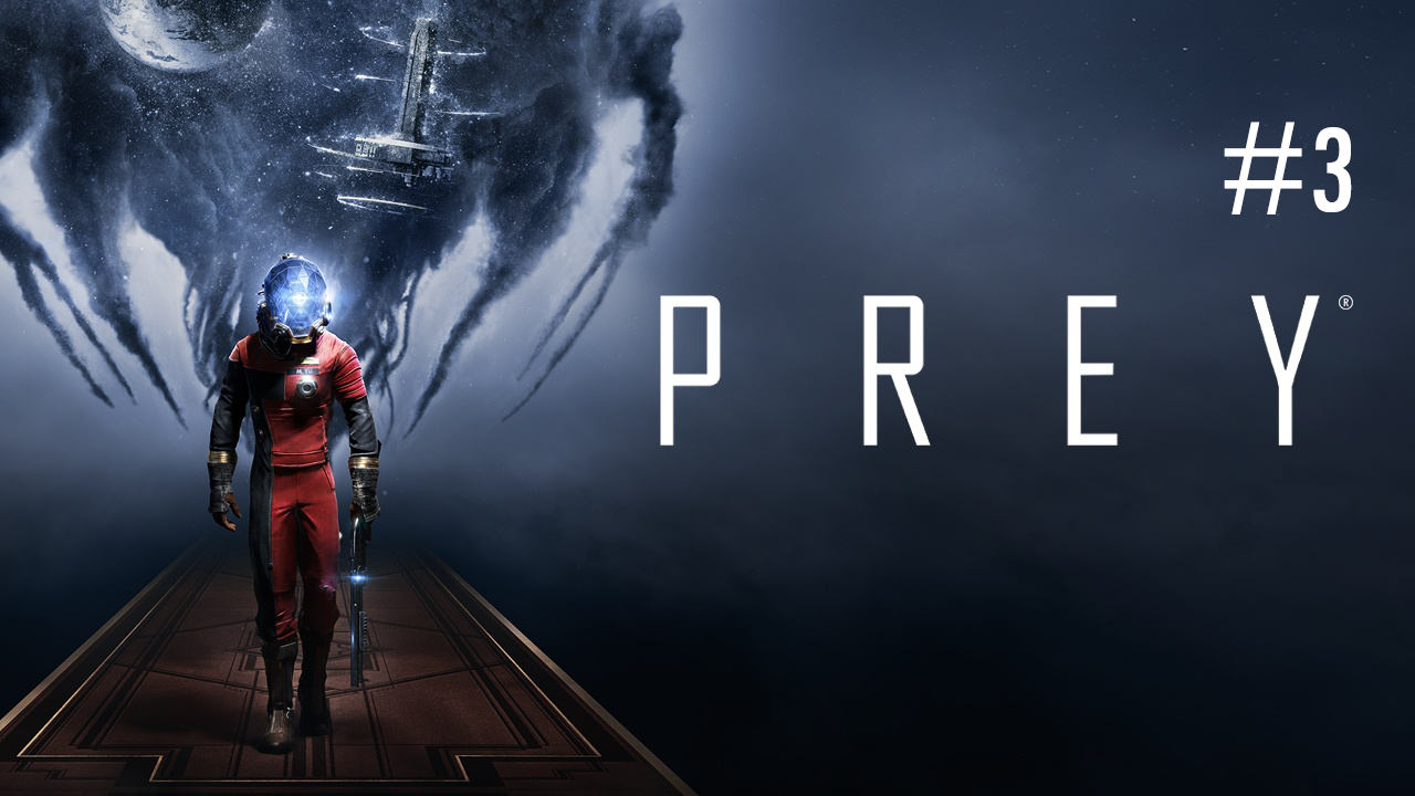 PREY #3 смотреть онлайн