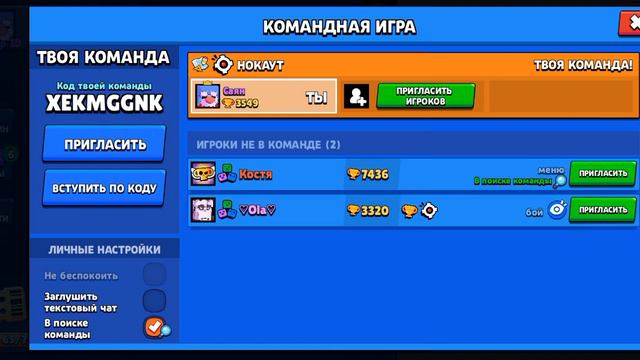 Я очень сильно думала и поэтому вы можете играть со мной смотреть онлайн