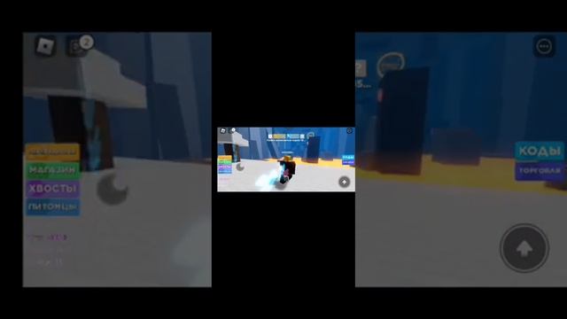 играем в роблоксе режим легенда скоростей смотреть онлайн