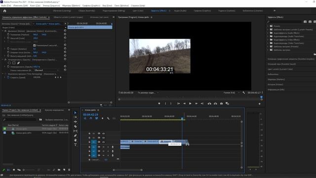 Как ускорить или замедлить видео в программе Adobe Premiere Pro смотреть онлайн