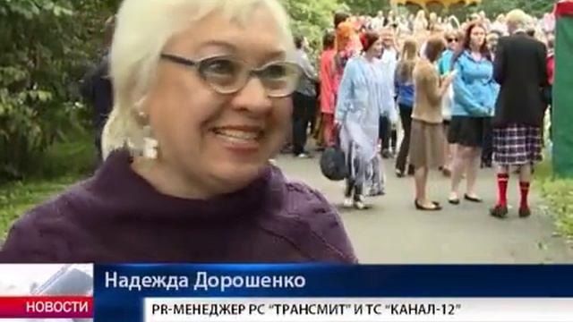 Латинские ритмы в череповецком парке Ленинского комсомола смотреть онлайн
