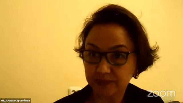 Зал персональной конференции Управление образования Карагандинской области смотреть онлайн