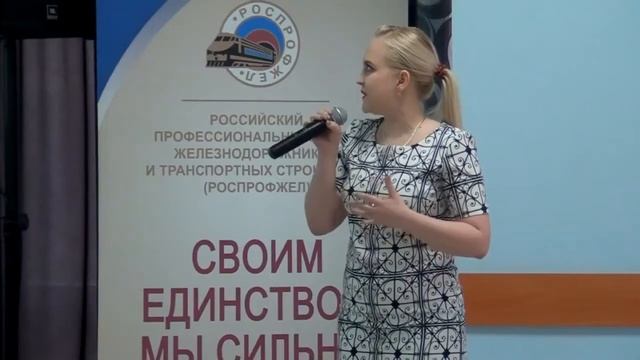 ШМПЛ 2018 Иркутского филиала Дорпрофжел на ВСЖД смотреть онлайн