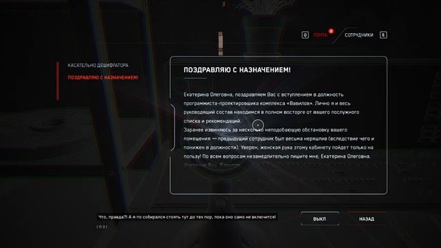 [Atomic Heart] Прохождение 2K #1 смотреть онлайн