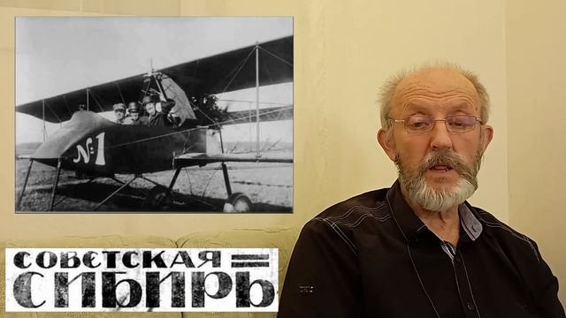 Испуганный премьер. Юбилей Демьяна Бедного. Воздушный мотоцикл. Московские старости 20.04.1923 смотреть онлайн