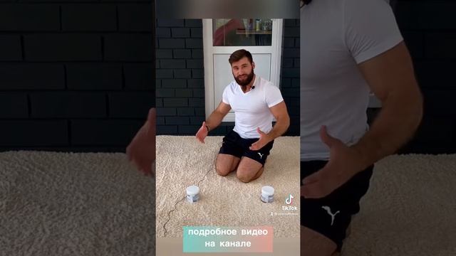 Как накачать грудные мышцы дома #shorts смотреть онлайн