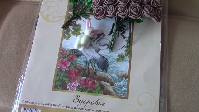 Снова покупки для рукоделия смотреть онлайн