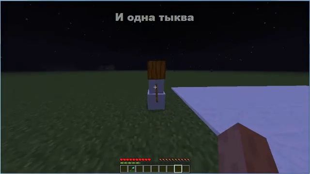 Как сделать снежного голема в minecraft смотреть онлайн