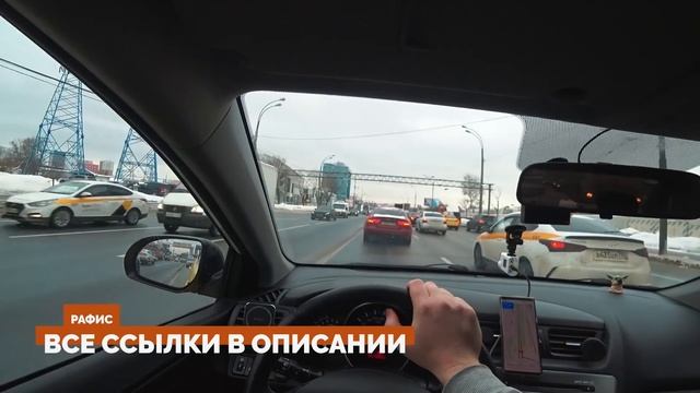 У МАЛЫША ПРОБЛЕМЫ! ДИКО ДОРОГОЕ ОСАГО НА ТАКСИ! РАБОТА В ЯНДЕКС ТАКСИ ЭКОНОМ. БУДНИ ТАКСИСТА. смотреть онлайн