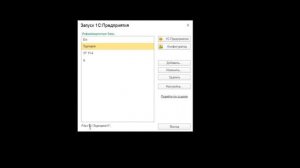 Как быстро сделать копию базы 1С?