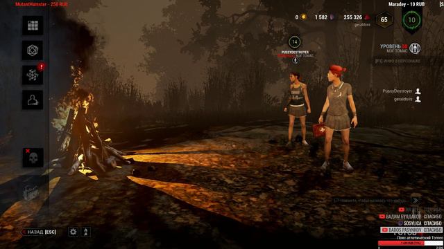 🔴 Ночные посиделки #23 🔴 18+ Dead by Daylight смотреть онлайн