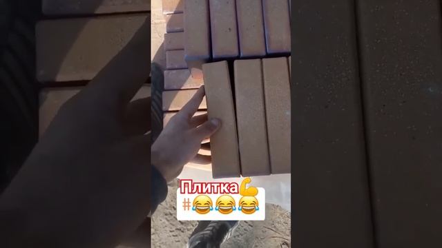 плитка #москва #мытищи #плитка #like #ремонт #ремонтквартир #дом #квартира #работа #топ смотреть онлайн