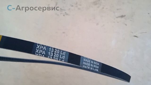 Ремень клиновой XPA-1320 смотреть онлайн