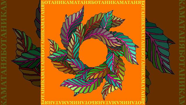 Люби меня крепко смотреть онлайн