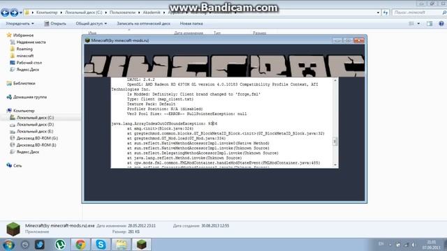Что делать если крашится minecraft ? смотреть онлайн
