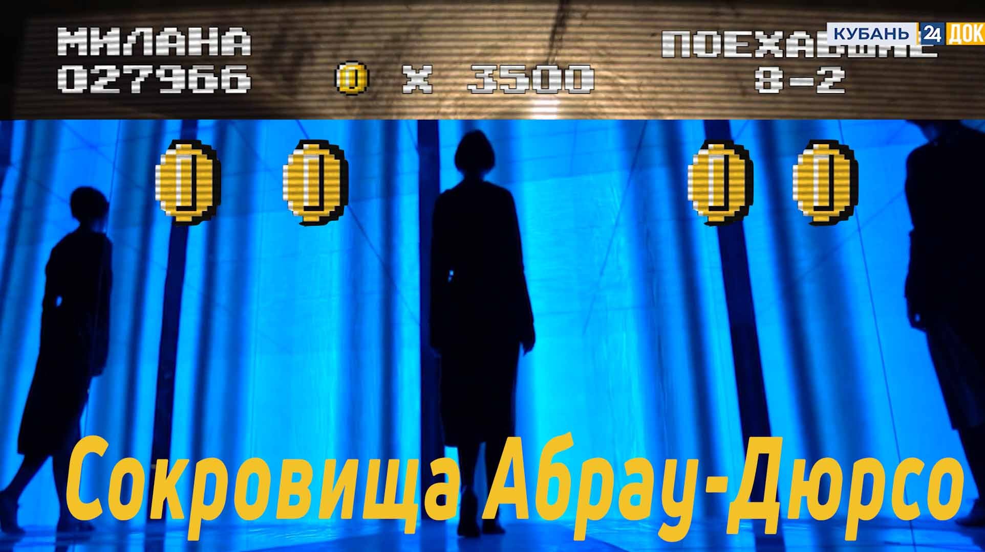 Испытала на себе все удовольствия Абрау-Дюрсо за одни выходные