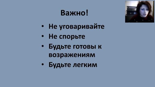 Приглашения 06.03.19 смотреть онлайн