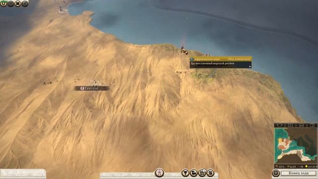 Total War Rome II Ганнибал у ворот (4 часть) смотреть онлайн