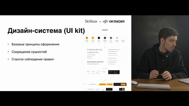 Как стать ux-дизайнером смотреть онлайн
