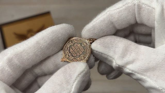 Образок «Казанская икона Божией Матери» смотреть онлайн