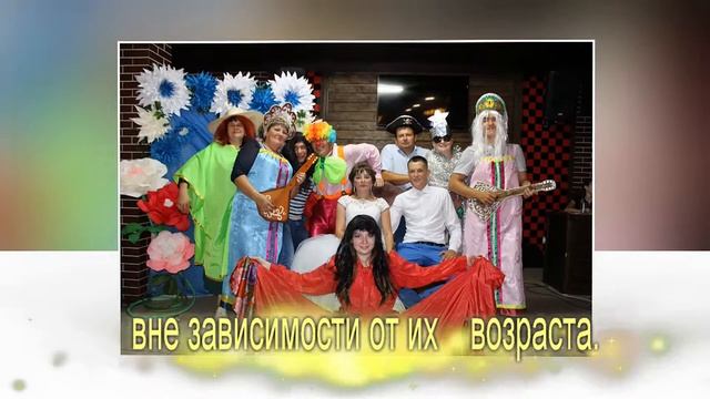 Проведение праздников смотреть онлайн