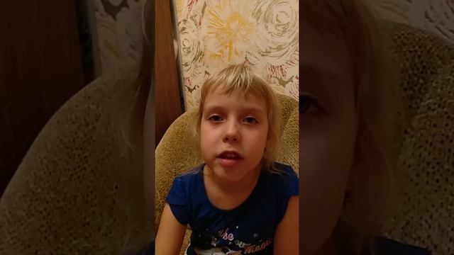 Стих про букву "Я" смотреть онлайн