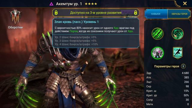 RAID, МАССОВЫЙ ПРИЗЫВ, ГАРАНТ ЗА 25 ВОЙДОВ - ДЕМИТА, х10 НА КЛИНСЕРОВ, РЕЙД смотреть онлайн