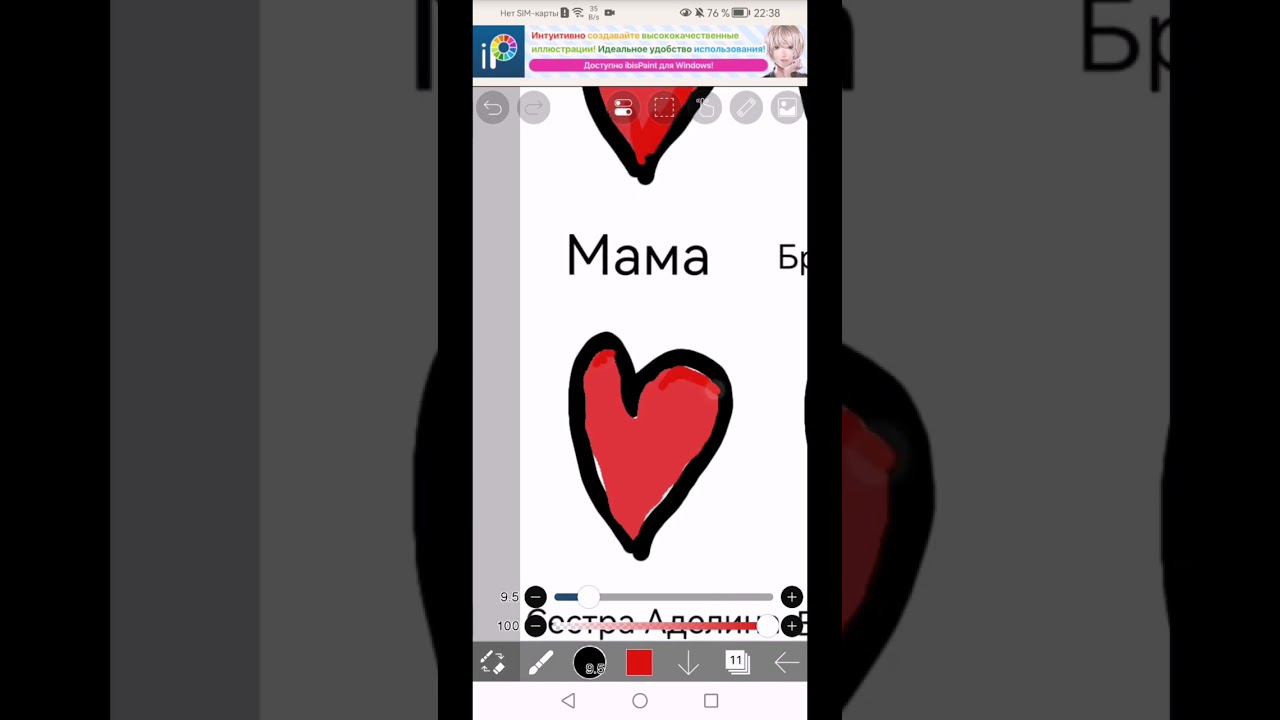 я Люблю всех ❣️ и тебя тоже P. S. subscribe and like смотреть онлайн