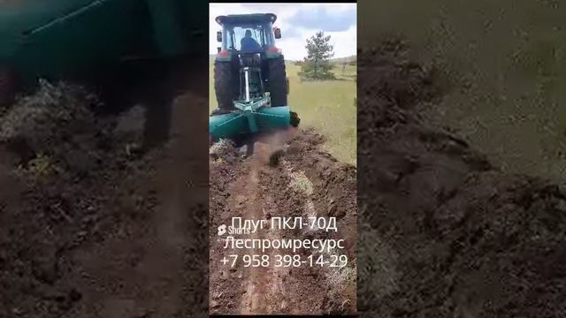 Защита лесов от пожаров плугом ПКЛ-70Д Леспромресурс смотреть онлайн