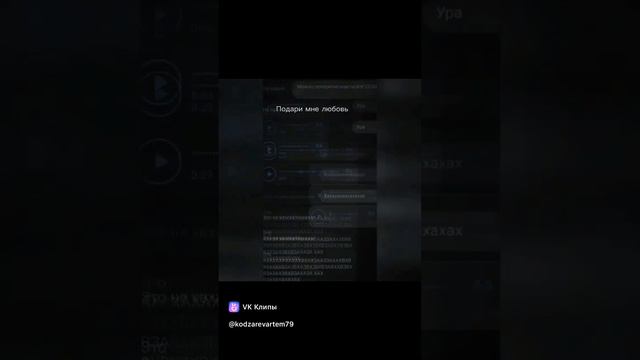 Подари мне любовь❤ смотреть онлайн