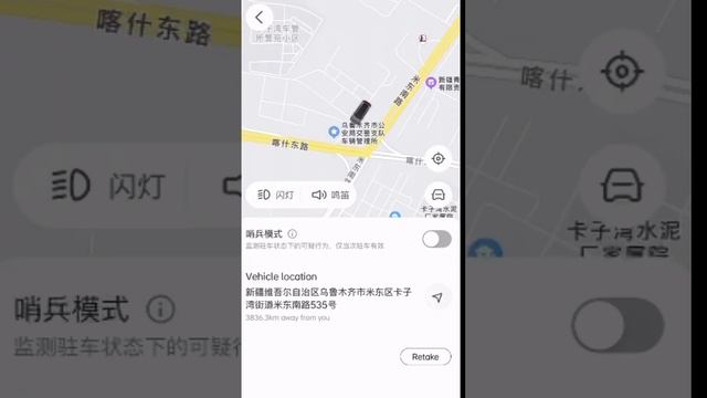 Управляй своим автомобилем через мобильное приложение Lixiang Li9 с мастер аккаунтом #авто #китай смотреть онлайн