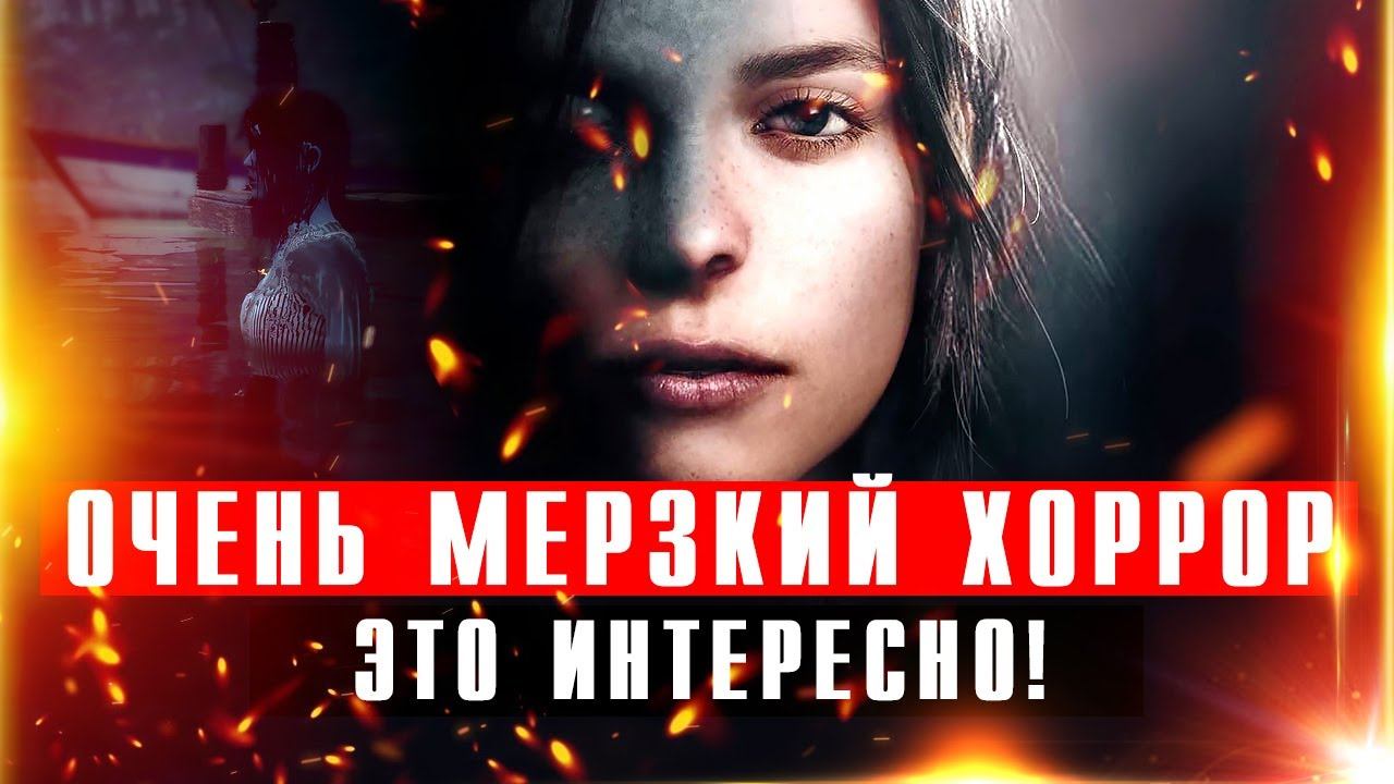 ХОРРОР, КОТОРЫЙ ПОЛУЧИЛСЯ ОЧЕНЬ МЕРЗКИМ | Новинка Martha Is Dead смотреть онлайн