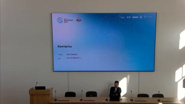 Менторская сессия. Обратная связь от приглашенных  индустриальных партнеров