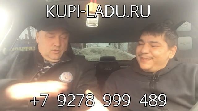 Из Самары за Niva Chevrolet, из Димитровграда за Lada Granta в Купи Ладу Тольятти смотреть онлайн