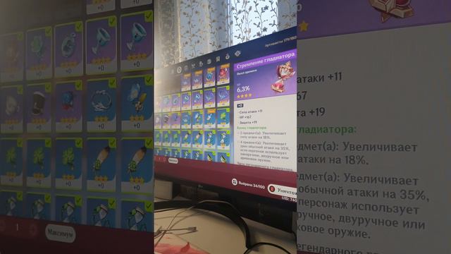 Как получить много моры в Геншин? А ты знал об этом способе? #геншин #геншинимпакт #мора смотреть онлайн