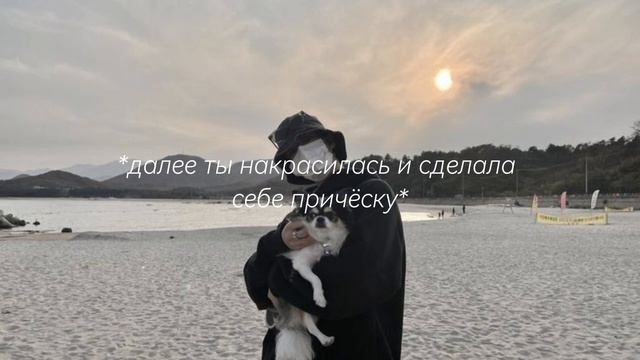 ФанФик "Взгляд"(1 часть) ЧТО ЖЕ БУДЕТ ДАЛЬШЕ? смотреть онлайн