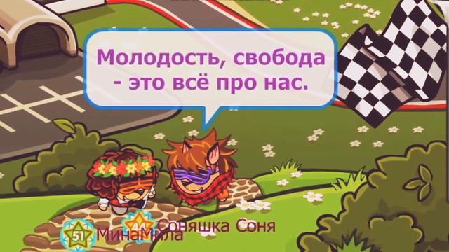 МОТ - ДЕНЬ И НОЧЬ // Lizy&Shararam смотреть онлайн