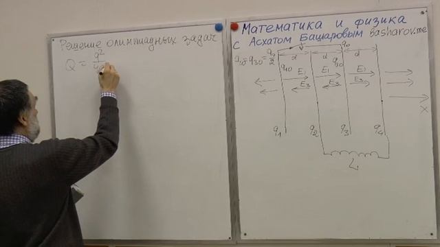 Задача на замыкание ключа 3 смотреть онлайн