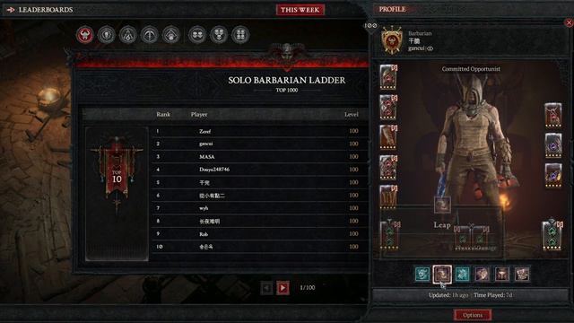 Diablo 4 - Is the Gauntlet any good? | My thoughts! смотреть онлайн