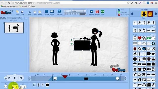 Powtoon - инструмент для создания анимированных презентаций. смотреть онлайн
