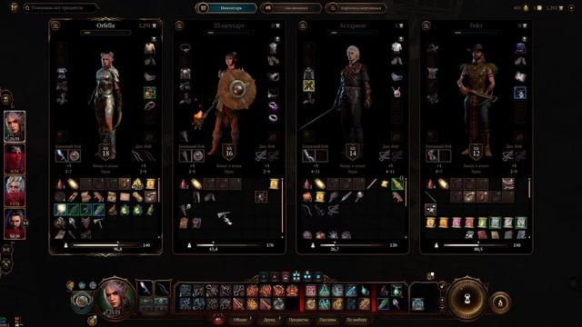 Baldur’s Gate 3 - Друид 18+ смотреть онлайн