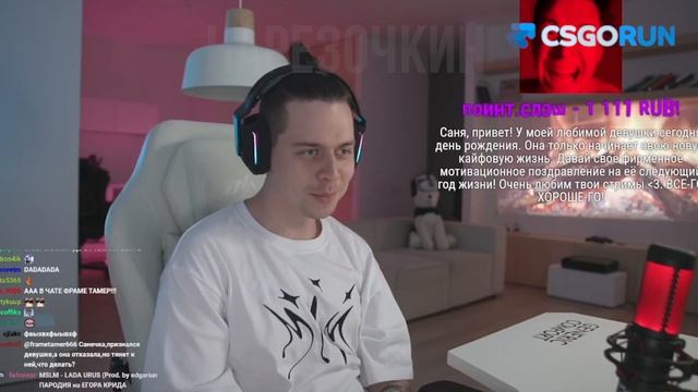 Фреймтаймер испугался доната смотреть онлайн