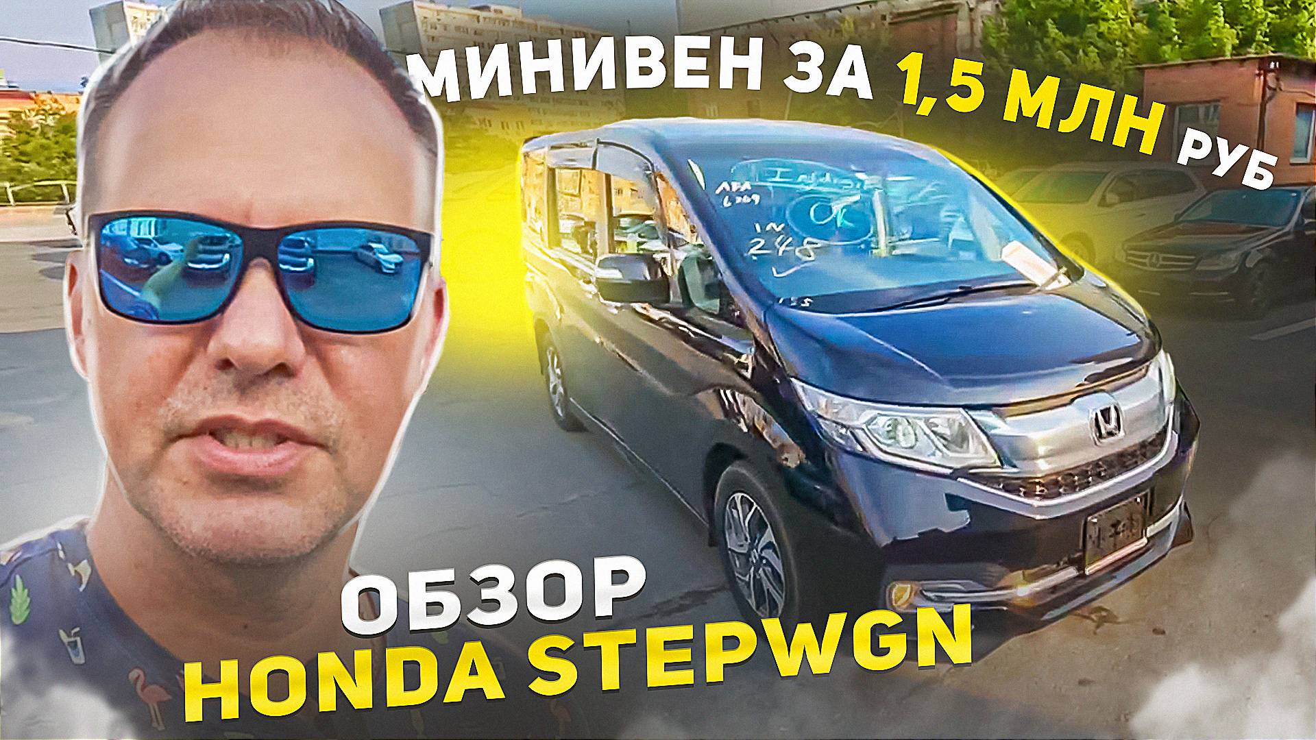 Минивен по супер цене для нашего клиента. Короткий обзор привезенного из Японии Honda Stewgn смотреть онлайн