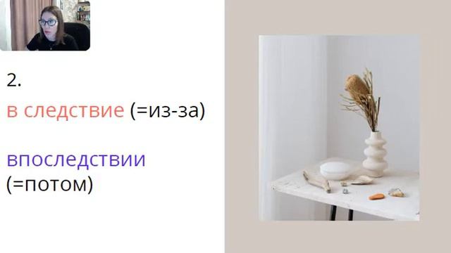 Вводные слова, предлоги для сочинения. смотреть онлайн