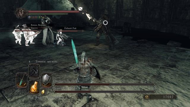 Dark Souls II Прохождение (Часть 34) Финал