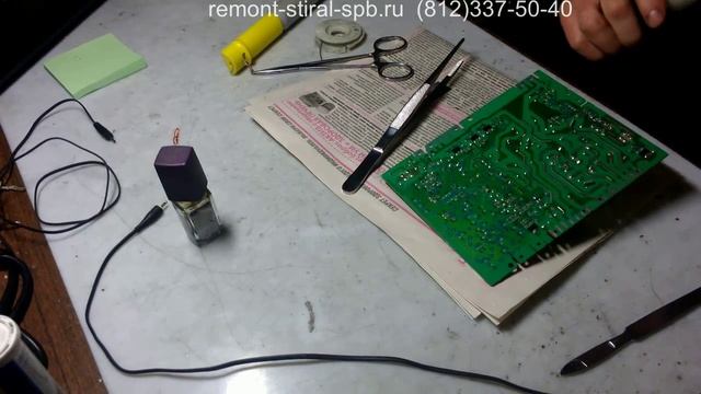 Ремонт стиральной машины Electrolux Zanussi. Не блокируется дверь люка - СПб смотреть онлайн