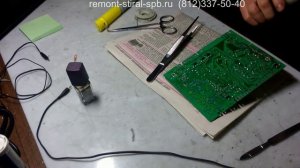 Ремонт стиральной машины Electrolux Zanussi. Не блокируется дверь люка - СПб